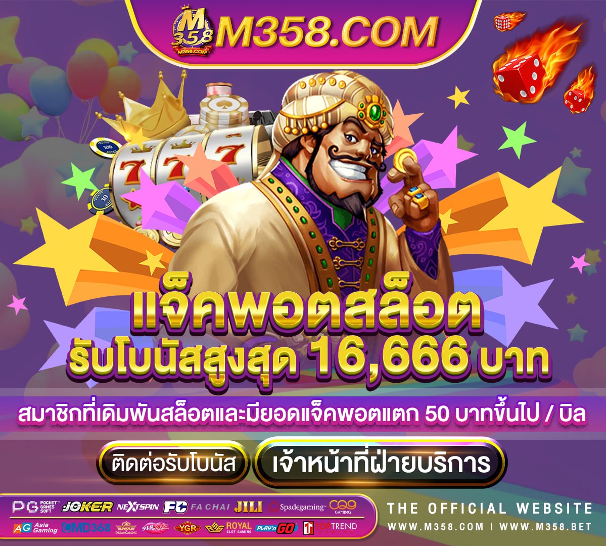 pg spin เครดิตฟรี 200 ambzabb slot